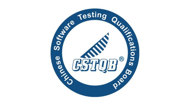 Chinese Software Testing Qualifications Board – 国际软件测试认证委员会中国分会 (CSTQB)