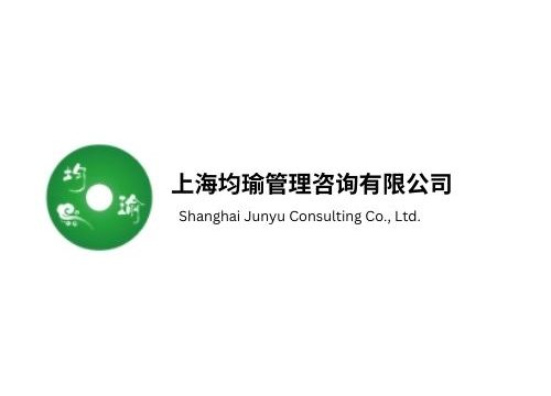 Shanghai Junyu Consulting Co., Ltd.